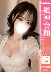 ゆうか